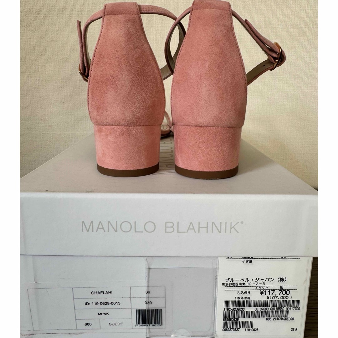 MANOLO BLAHNIK(マノロブラニク)の★新品★MANOLO BLAHNIK マノロ CHAFLAHI サンダル 39 レディースの靴/シューズ(サンダル)の商品写真