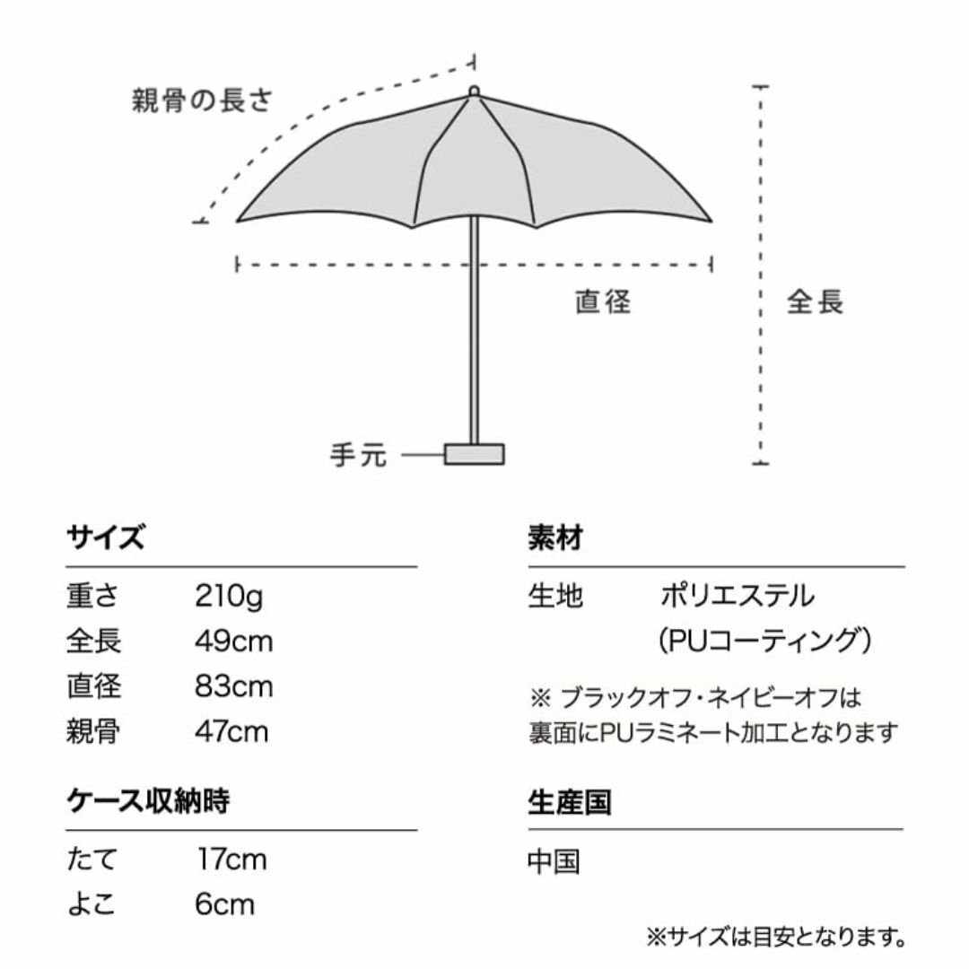 【色: ブラック】Wpc. 日傘 遮光切り継ぎtiny ブラック 折りたたみ傘  レディースのファッション小物(その他)の商品写真