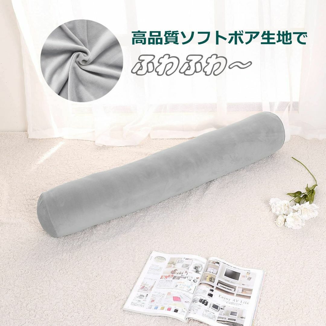 【色: グレー】Baibu Home 抱き枕 クッション 長い 気持ちいい抱き枕 インテリア/住まい/日用品の寝具(枕)の商品写真