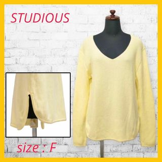 STUDIOUS - 美品 ステュディオス セーター ニット カットソー Vネック 長袖 F イエロー