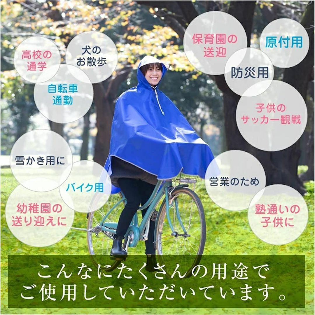 【色: ワインレッド】[ＬＣ∞ＬｕＬｕ　Ｃｏｕｔｕｒｅ] レインコート 自転車  レディースのファッション小物(その他)の商品写真