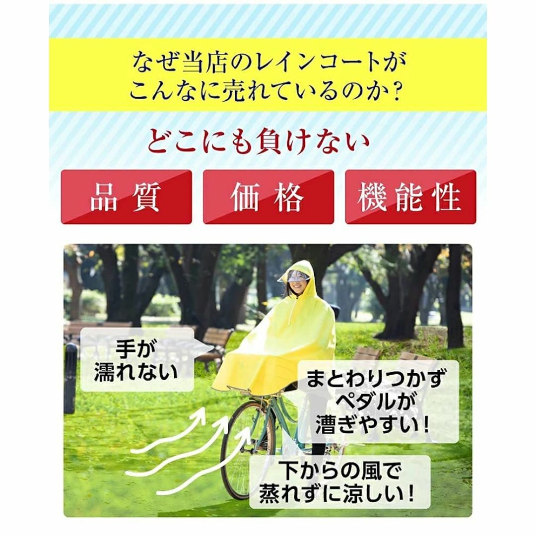【色: ワインレッド】[ＬＣ∞ＬｕＬｕ　Ｃｏｕｔｕｒｅ] レインコート 自転車  レディースのファッション小物(その他)の商品写真