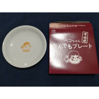 フジヤ(不二家)の不二家　ぺこちゃん　なんでもプレート　オレンジ　有田焼(食器)