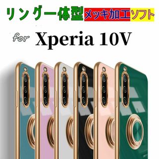 Xperia 10 V ケース　高級感上品 スマホ リング付き 耐衝撃 軽量(Androidケース)