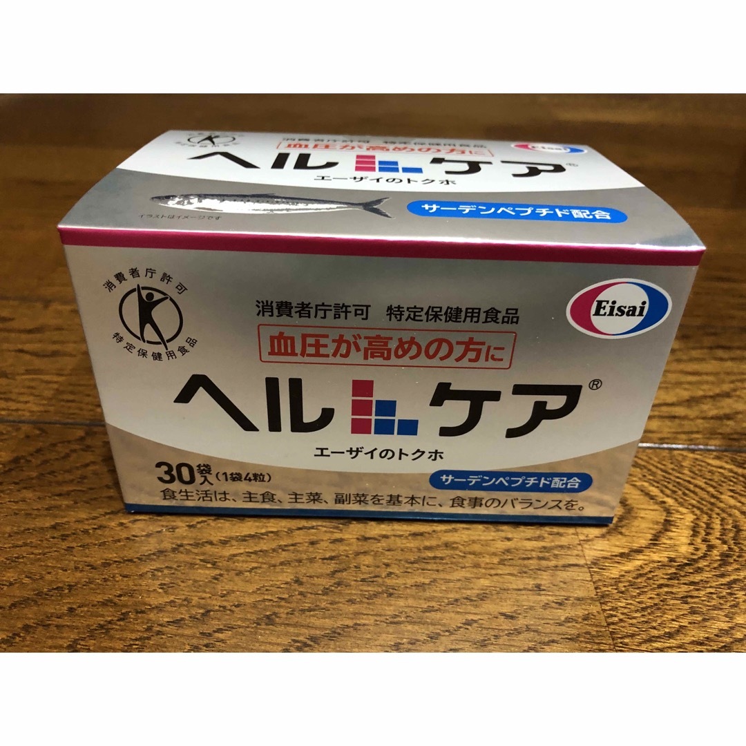 エーザイ 血圧が高めの方に 血圧サプリ  ヘルケア 4粒×３０袋　２箱セット コスメ/美容のコスメ/美容 その他(その他)の商品写真