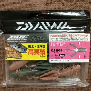 DAIWA - DAIWA　ダイワ　KJホッグ　3インチ　ワーム　釣り　ルアー　グローブライド