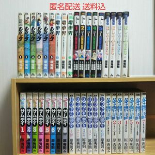 ショウガクカン(小学館)の原秀則 コミック 39冊セット/小学館 ヤングサンデーコミックス(全巻セット)