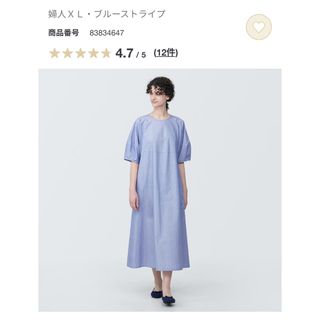 ムジルシリョウヒン(MUJI (無印良品))の無印良品　涼感ブロードプルオーバー半袖ワンピース　XL(ひざ丈ワンピース)