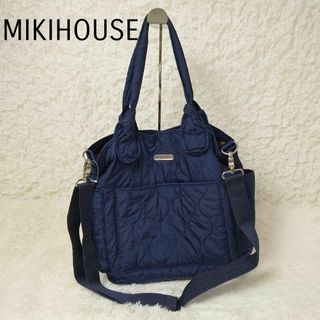 ミキハウス(mikihouse)のミキハウス　マザーズバッグ　ネイビー　2way  オムツ交換シート付(その他)