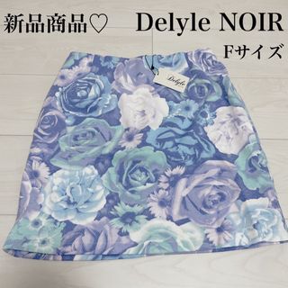 デイライルノアール(Delyle NOIR)の新品　デイライルノアール　タイトスカート(ミニスカート)