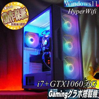 【●オーロラ●GTX1060+i7ゲーミングPC】パルワールド/Apex◎(デスクトップ型PC)