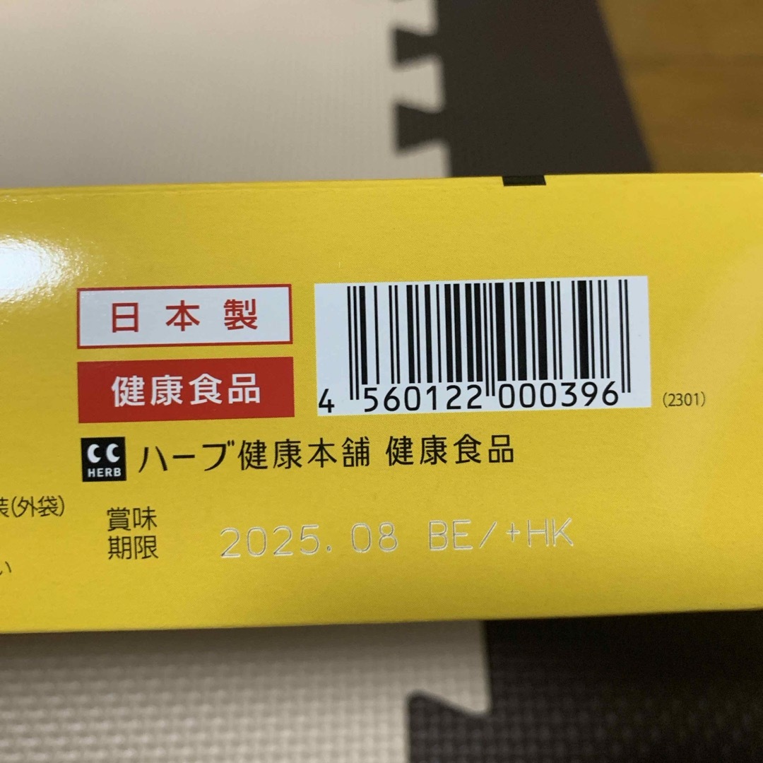 モリモリスリム ほうじ茶風味   包 自然美容健康茶 コスメ/美容のダイエット(ダイエット食品)の商品写真