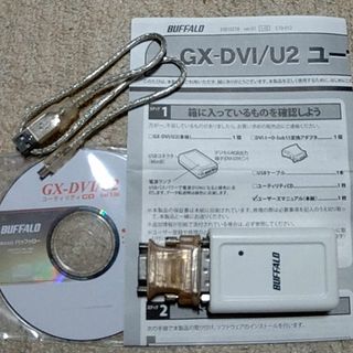 バッファロー(Buffalo)のBUFFALO USB2.0 ディスプレイ増設アダプター GX-DVI/U2(PC周辺機器)