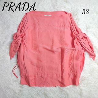 プラダ(PRADA)のPRADA プラダ　ノースリーブ　シルク混　りぼん　サーモンピンク　38サイズ(カットソー(半袖/袖なし))