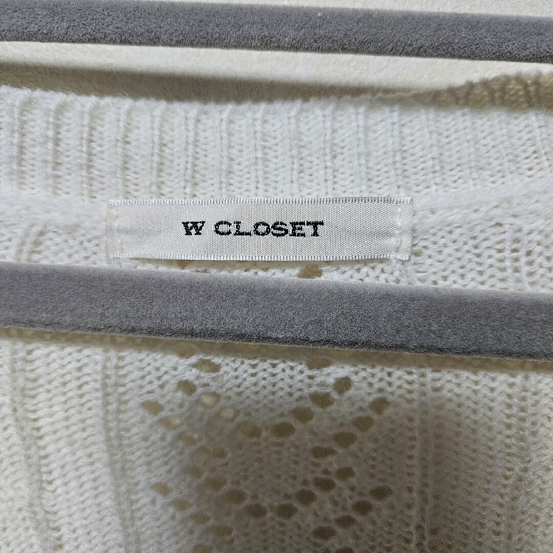 w closet(ダブルクローゼット)のダブルクローゼット　大きめカーディガン レディースのトップス(カーディガン)の商品写真