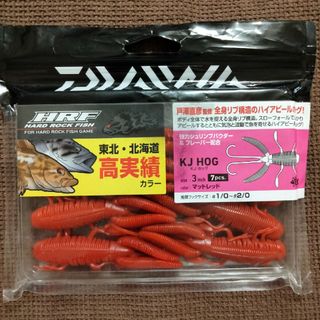 ダイワ(DAIWA)のDAIWA　ダイワ　KJホッグ　3インチ　ワーム　釣り　ルアー　グローブライド(ルアー用品)