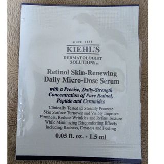 キールズ(Kiehl's)のキールズ レチノール リニューイングセラム サンプル(サンプル/トライアルキット)