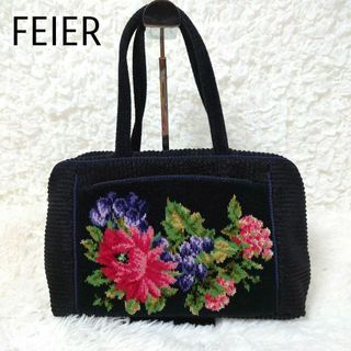 フェイラー(FEILER)のFEILER ハンドバッグ　トートバッグ　花柄　シニョール織　黒(トートバッグ)