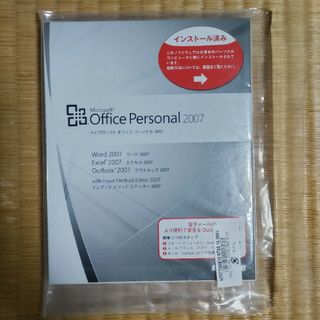 マイクロソフト(Microsoft)のマイクロソフト オフィス2007(その他)