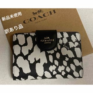 コーチ(COACH)の新品　COACH コーチ　二つ折り財布　アニマル　ブラック　ホワイト(財布)