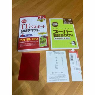 4冊セット IELTSブリティッシュ公認問題集 14 15 16 17台湾版表紙の 4冊セット IELTSブリティッシュ公認問題集 14 15 16 17台湾版表紙の