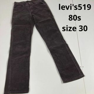 リーバイス(Levi's)のlevi's 519 コーデュロイパンツ　80s ブラウン　ストレート　30(その他)