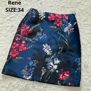 ルネ(René)のRene イタリア製生地 花柄刺繍 ジャガード スカート サイズ34 ネイビー(ひざ丈スカート)