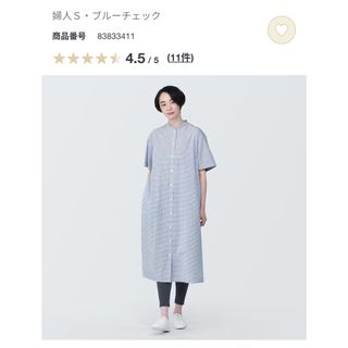 ムジルシリョウヒン(MUJI (無印良品))の無印良品　涼感ブロードスタンドカラー半袖ワンピース　S(ひざ丈ワンピース)