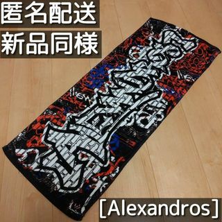 [Alexandros] 2017→2018 Limited フェイスタオル(ミュージシャン)