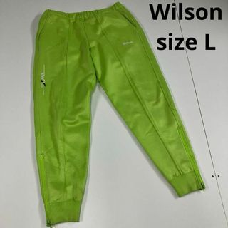 Wilson ジャージ　パンツ　古着女子　90s レトロ　裾ジップアップ