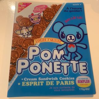 ポンポネット(pom ponette)のポンポネット　バインダー(ファイル/バインダー)