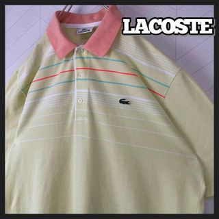 ラコステ(LACOSTE)の激レア 90s ラコステ ポロシャツ ボーダー バイカラー 半袖 マルチカラー(ポロシャツ)