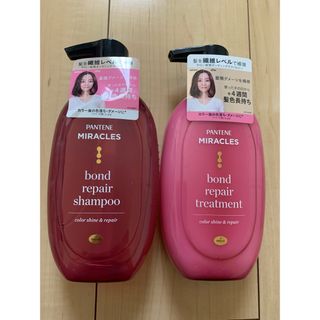 パンテーン(PANTENE)のパンテーンミラクルズボンドリペアシリーズカラーシャインシャンプー・トリートメント(シャンプー/コンディショナーセット)