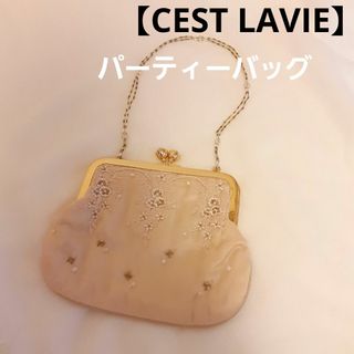 セラビ(C'EST LA VIE)の美品【CEST LAVIE】パーティーバッグ ガマ口ミニバッグ　ゴールド(ハンドバッグ)