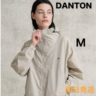 DANTON - 新品　DANTON　ナイロンフードジャケット　グレージュ　M　即日発送