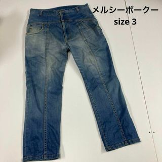 mercibeaucoup - メルシーボークー　サルエルパンツ　デニムパンツ　古着　フェード　3