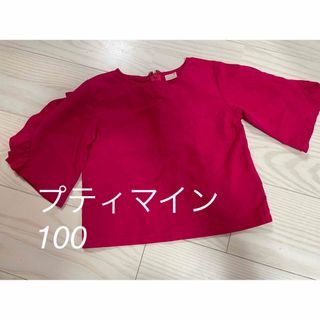 プティマイン(petit main)のプティマイン カットソー 女の子 トップス 5分袖 100(Tシャツ/カットソー)