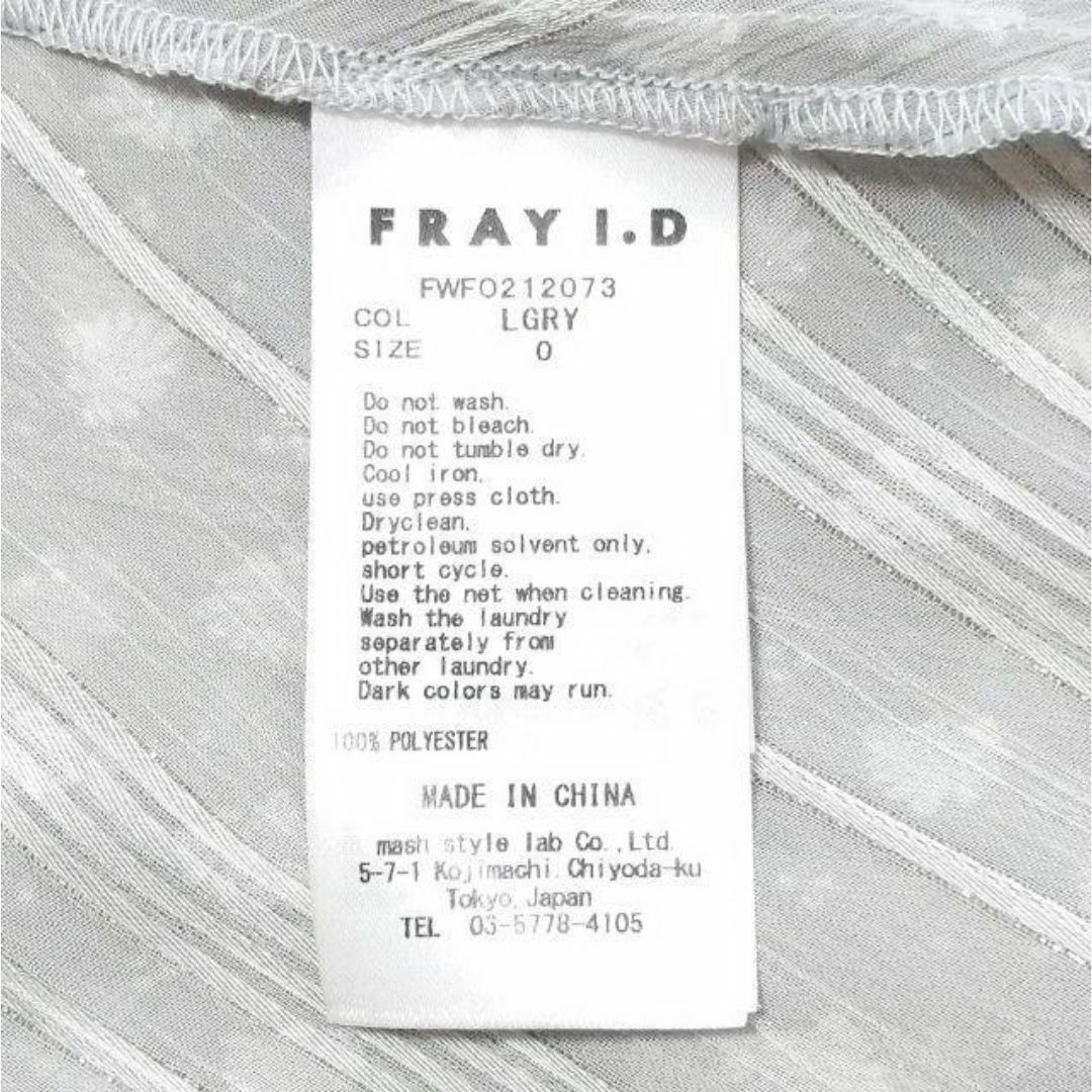 FRAY I.D(フレイアイディー)の美品★FRAY I.D★SPRINTEXプリントギャザーワンピース ライトグレー レディースのワンピース(ロングワンピース/マキシワンピース)の商品写真