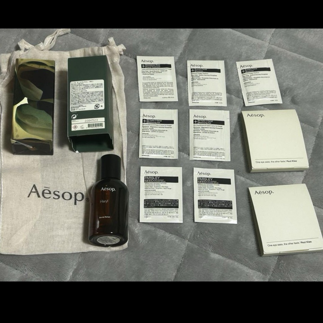 Aesop(イソップ)のイソップ 香水 AESOP ヒュイル EDP・SP 50ml コスメ/美容の香水(その他)の商品写真