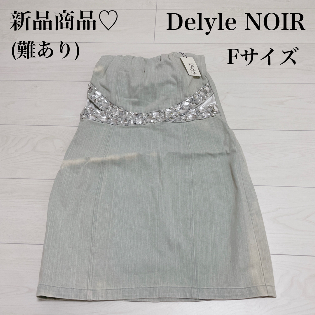 Delyle NOIR(デイライルノアール)の新品(難あり) デイライルノアール　デニムワンピース レディースのワンピース(ミニワンピース)の商品写真