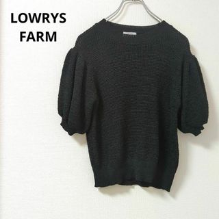 LOWRYS FARM - 【LOWRYS FARM】ローリーズファーム F テープヤーンニット 半袖 黒