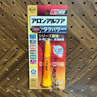 コニシ アロンアルファ タフパワー 2g(オフィス用品一般)