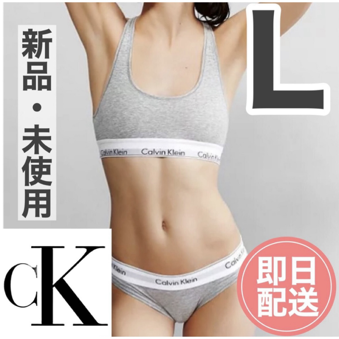 Calvin Klein(カルバンクライン)のカルバンクライン　Lサイズ　レディース タンクトップ　ショーツ レディースの下着/アンダーウェア(ブラ&ショーツセット)の商品写真