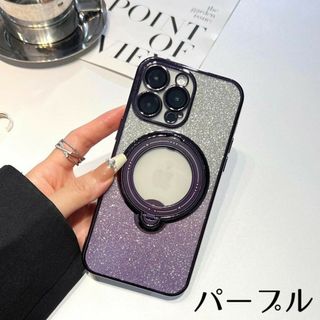 iPhone 15 Magsafe対応 スタンド機能 トラップホール付き スマホ(iPhoneケース)