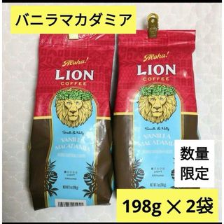 ライオンコーヒー　コーヒー バニラマカダミア 198g×2袋