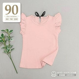 ピンク｜90cm〔バックリボン肩フリルトップス〕半袖Tシャツ子供服タンクトップ(Tシャツ/カットソー)