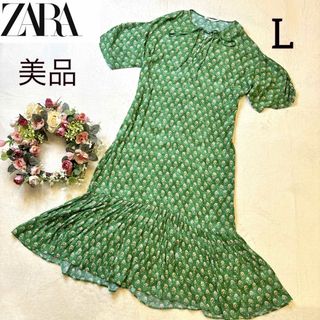 ザラ(ZARA)の美品 ZARAフラワープリントラッフルドレス　マキシワンピ(L)緑　エスニック(ロングワンピース/マキシワンピース)