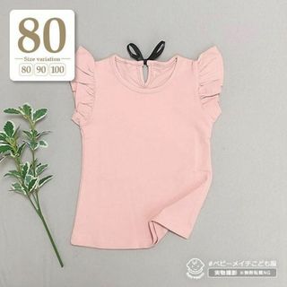 ピンク｜80cm〔バックリボン肩フリルトップス〕半袖Tシャツ子供服タンクトップ