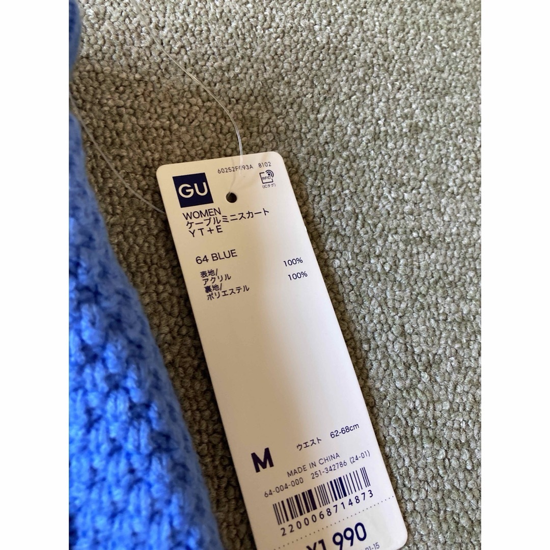 GU(ジーユー)の【本日限定セール】GU  ケーブルニットM   ブルー　ミニスカート　未使用 レディースのスカート(ミニスカート)の商品写真