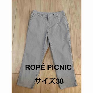 Rope' Picnic - ＊ロペピクニック：サイズ38：細かいストライプ柄の七分丈ズボン＊